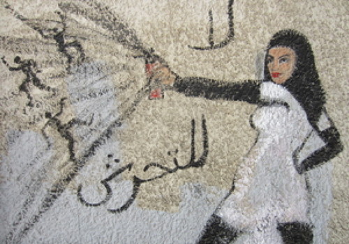 Graffiti on Mohamed Mahmoud Street, Cairo (women)